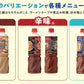 ミツカン 麵＆鍋大陸 濃厚鶏白湯スープの素 業務用 1110g