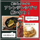 ミツカン 麺＆鍋大陸 キムチチゲスープの素 業務用 1270g