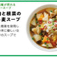 ミツカン 麺＆鍋大陸 地鶏寄せ鍋スープの素 1170g