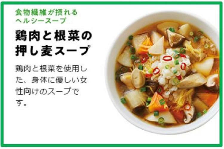 ミツカン 麺＆鍋大陸 地鶏寄せ鍋スープの素 1170g